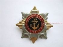ЗНАК МОРСКАЯ ПЕХОТА