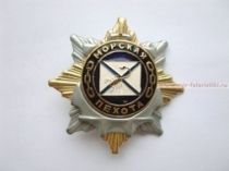ЗНАК МОРСКАЯ ПЕХОТА СКОРПИОН