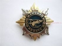 ЗНАК МОРСКАЯ ПЕХОТА АКУЛА