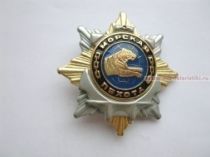 ЗНАК МОРСКАЯ ПЕХОТА ТИГР