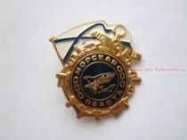 ЗНАК МОРСКАЯ ПЕХОТА АКУЛА