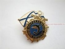 ЗНАК МОРСКАЯ ПЕХОТА
