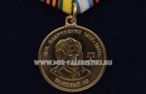 МЕДАЛЬ ТАНКОВЫЙ АС Д.Ф. ЛАВРИНЕНКО 1914-1941 УГВТКУ ИМ. В. ЛЕНИНА ВЫПУСКНИК