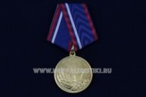 МЕДАЛЬ КОСМОДРОМ БАЙКОНУР ЗАРЯ 1955 60 ЛЕТ БАЙКОНУР 2015