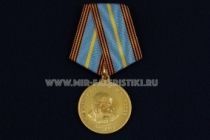 Медаль Летчик-Испытатель М.М Громов 1899-1985 Асы Советской Авиации