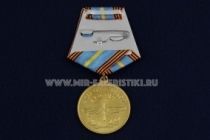 Медаль Летчик-Испытатель М.М Громов 1899-1985 Асы Советской Авиации