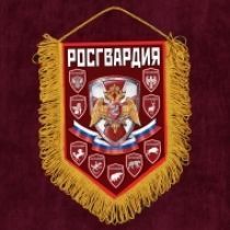 Наградной вымпел 