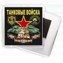 Магнитик 