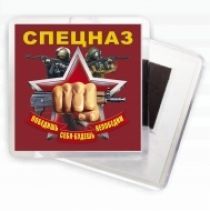 Магнитик 