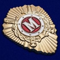 Знак МВД России "Классный специалист" (Мастер)