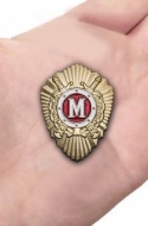 Знак МВД России "Классный специалист" (Мастер)