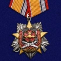 Набор наград "100 лет Военной разведке"