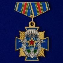 Набор эксклюзивных значков ВДВ