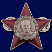 Набор эксклюзивных значков ВДВ