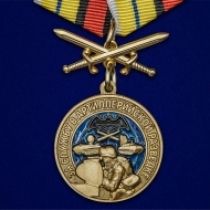 Набор наград РВиА