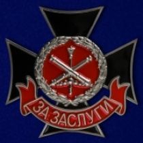Набор наград РВиА