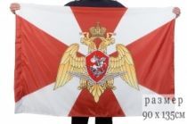 Флаг Нацгвардии России (90х135 см)
