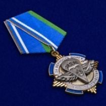 Орден За Верность Долгу, во Славу Отечества