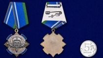 Орден За Верность Долгу, во Славу Отечества
