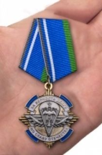 Орден За Верность Долгу, во Славу Отечества