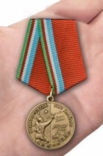 Медаль "День Великой Победы" Якутия