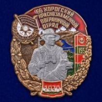 Знак 