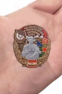 Знак "66 Хорогский Краснознамённый Пограничный отряд"