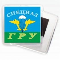 Оригинальный магнитик на холодильник 