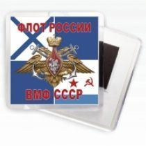 Сувенирный магнит 
