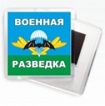 Магнитик-сувенир 
