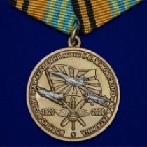 Медаль 