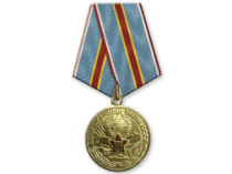 Медаль 100 лет Вооруженным Силам СССР