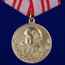 Медаль 