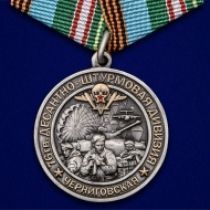 Медаль 