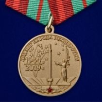Медаль 
