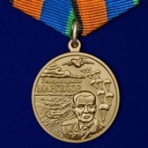 Медаль 