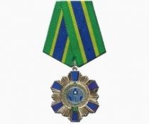 Медаль ГФС РФ 20 лет МФС (Международная Фельдъегерская Связь)