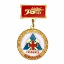 Медаль Горноспасательная Cлужба 75 лет 1937-2012 Воркута