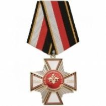 Медаль Испытательный полигон Елизаветинка 1946-2006 (белый крест)
