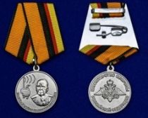 Медаль Пересыпки (маршал войск связи) МО РФ