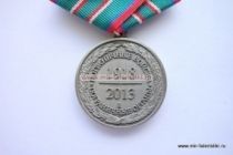 МЕДАЛЬ ПОГРАНИЧНЫЕ ВОЙСКА 95 ЛЕТ ПОГРАНИЧНЫЕ ОРГАНЫ 1918-2013 ЦВЕТ БЕЛЫЙ