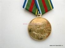 МЕДАЛЬ ПОГРАНИЧНЫЕ ВОЙСКА РОССИИ 90 ЛЕТ