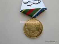 МЕДАЛЬ ПОГРАНИЧНЫЕ ВОЙСКА РОССИИ 90 ЛЕТ