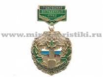 МЕДАЛЬ ПОГРАНКОМЕНДАТУРА ПСКОВСКИЙ ПО
