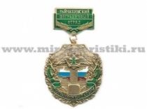 МЕДАЛЬ ПОГРАНКОМЕНДАТУРА РАЙЧИХИНСКИЙ ПО