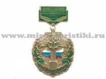 МЕДАЛЬ ПОГРАНКОМЕНДАТУРА ШИМАНОВСКИЙ ПО