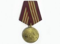 Медаль Участнику Торжественного Марша 2011 год  70 лет Битве под Москвой (3 танка)