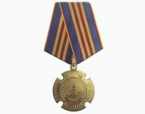 Медаль Участнику Торжественного Марша Ноябрь 2015