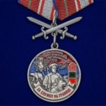 Медаль 