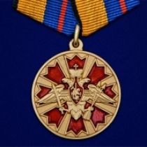 Медаль 